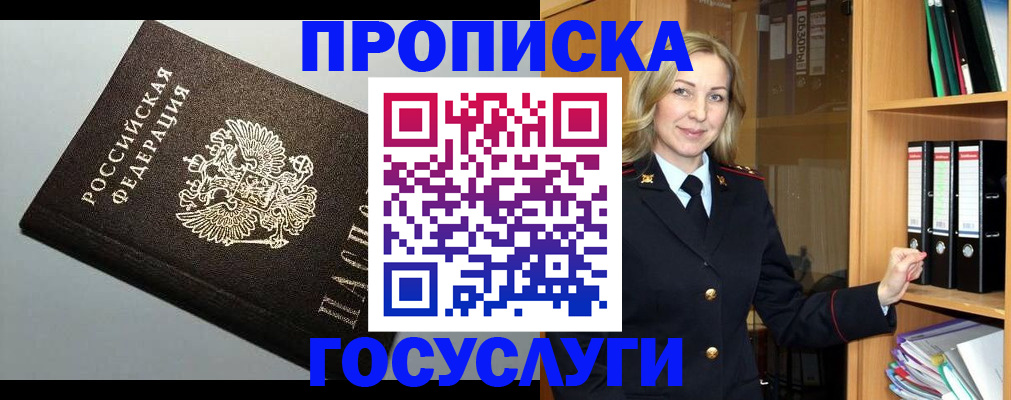 регистрация для школы в Бавлах